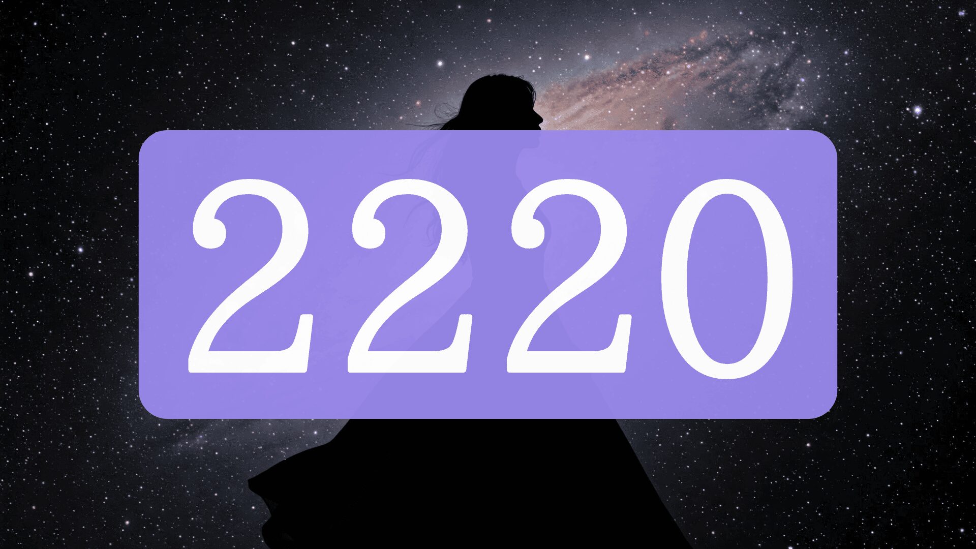 【2220】エンジェルナンバーのツインレイ・サイレント期間・統合のメッセージ