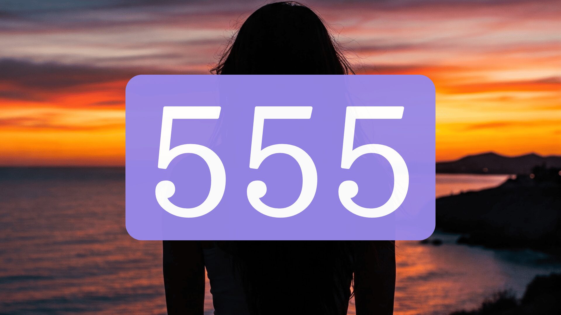 【555】エンジェルナンバーのツインレイ・サイレント期間中・統合期のメッセージ